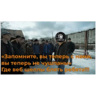 Стикер AL | PENTEST - 3