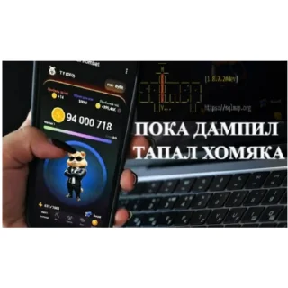 Стикер AL | PENTEST - 2