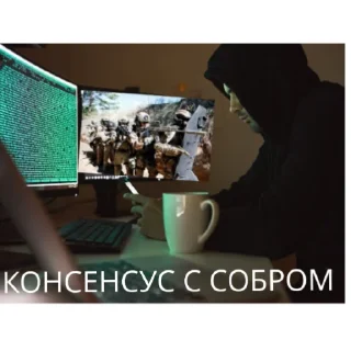 Стикер AL | PENTEST - 11