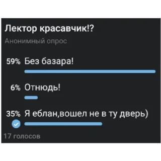 Стикер AL | PENTEST - 8