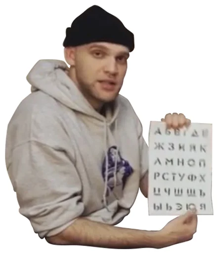 СМС почерк человеческое лицо