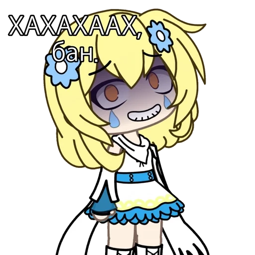 мультипликация клипарт иллюстрация