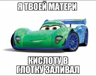Sticker Рейд уебков @TgEmodziBot - 0