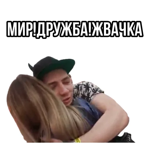 Стикер MARTYNENKO - 6