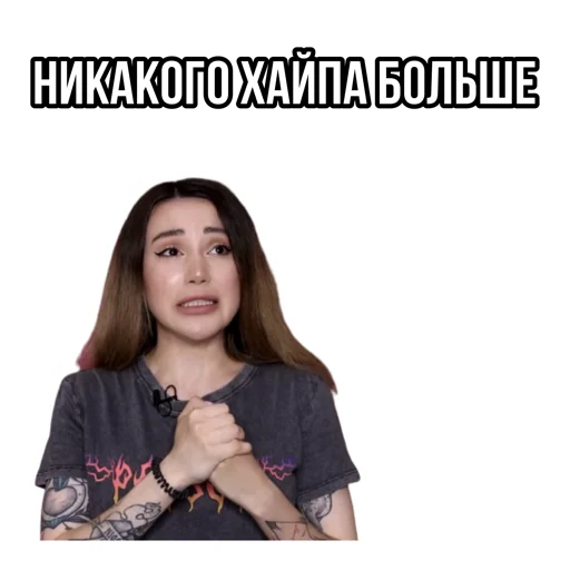 Стикер MARTYNENKO - 5