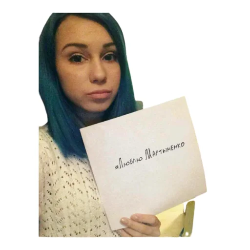 Стикер MARTYNENKO - 4