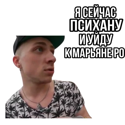 Стикер MARTYNENKO - 0