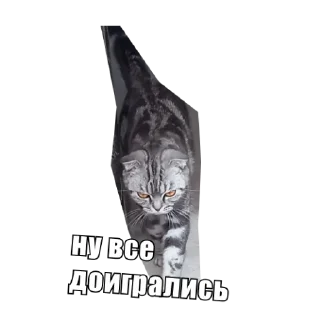 Sticker Анфуся - 6
