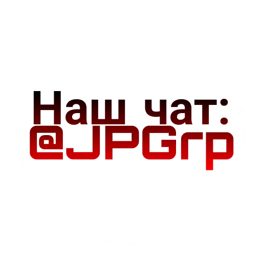 Упортые анимешки - мультфильм