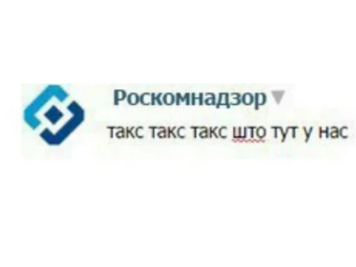 text screenshot font