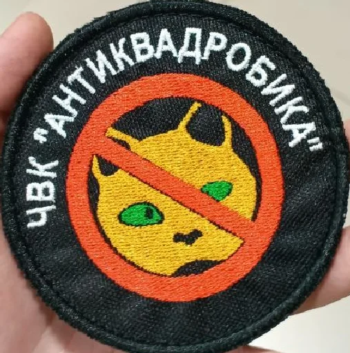 Стикер ANONIMUSYEEELUCHSHIE - 1