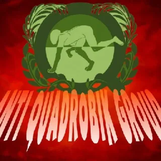 Sticker АНОНИМУСЫ ЕЕЕ ЛУЧШИЕ - 4