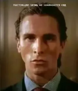 Sticker АНОНИМУСЫ ЕЕЕ ЛУЧШИЕ - 10