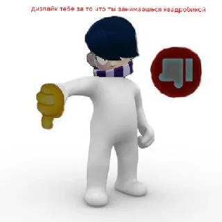 Sticker АНОНИМУСЫ ЕЕЕ ЛУЧШИЕ - 2