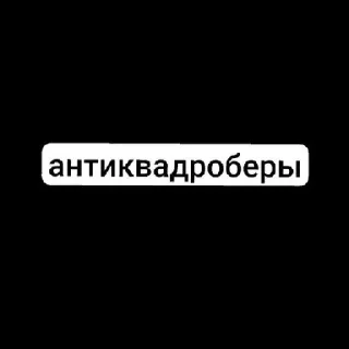 Sticker АНОНИМУСЫ ЕЕЕ ЛУЧШИЕ - 1