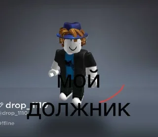 Стикер Избранные • @sticbot - 5