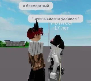 Стикер Избранные • @sticbot - 7