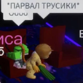 Стикер Избранные • @sticbot - 8