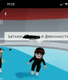 Стикер Избранные • @sticbot - 10