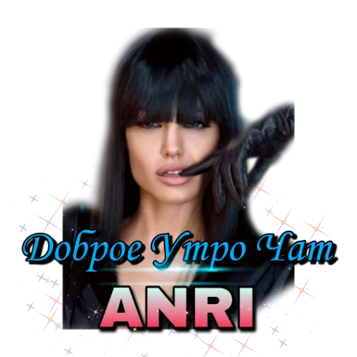 Sticker ANRI - 10