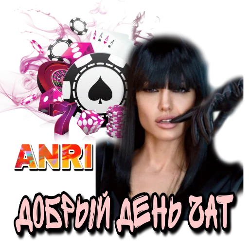 Sticker ANRI - 1