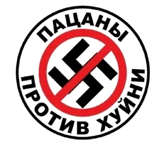 Sticker ANTIFA SPF - 0