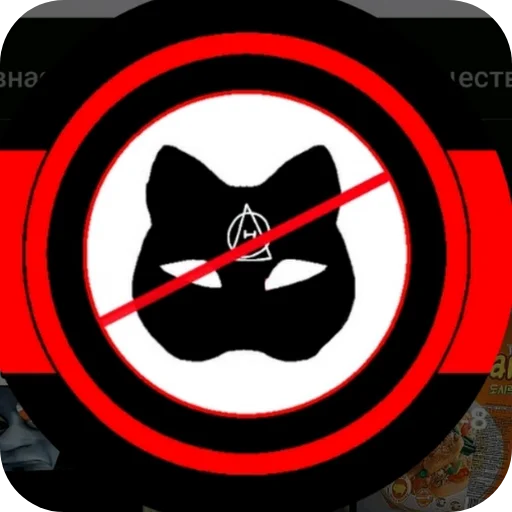 АНТИКВАДРОБИКА/АНТИЛГБТ - 