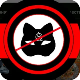 Стикер АНТИКВАДРОБИКА/АНТИЛГБТ - 10