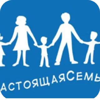 Стикер АНТИКВАДРОБИКА/АНТИЛГБТ - 6