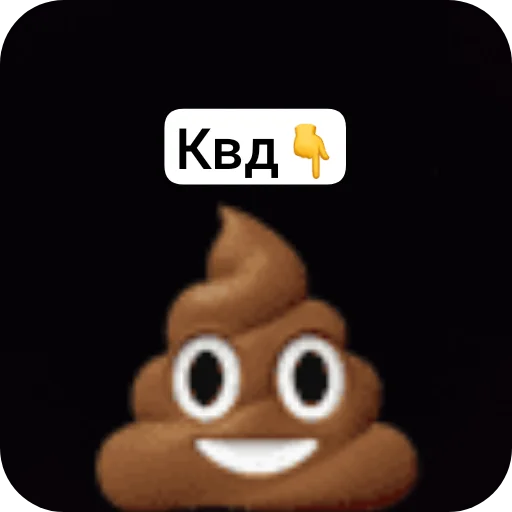 Sticker ANTIKVD86 - 1