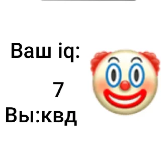 Sticker АНТИ КВД - 3