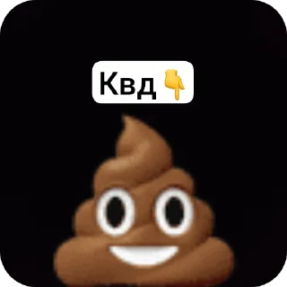 Sticker АНТИ КВД - 0