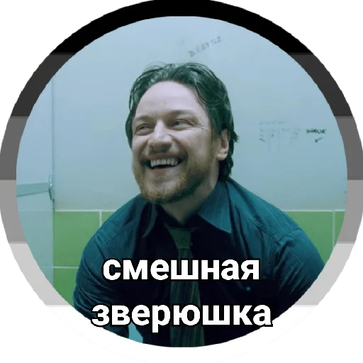 человеческое лицо улыбаться мужчина