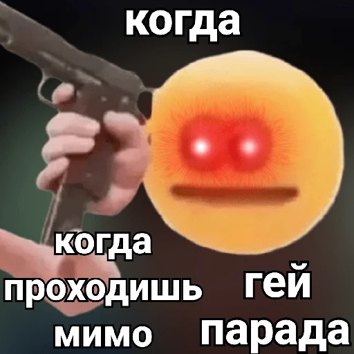 оружие СМС огнестрельное оружие