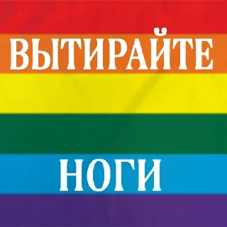 Sticker ANTI LGBT ACTION - 6