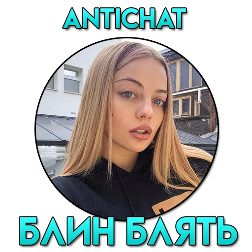 human face text woman