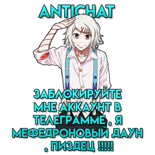 anime text human face