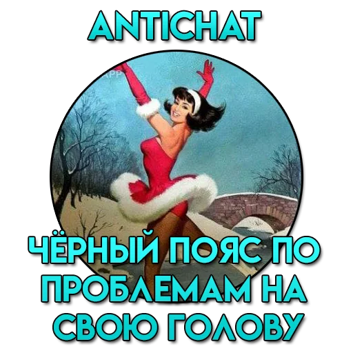 text poster human face