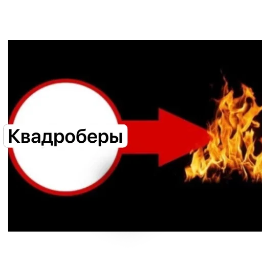 Стикер ANTI_KVD73 - 1