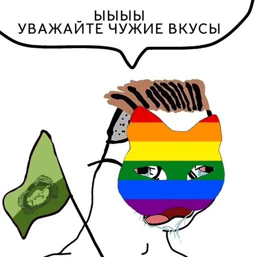 Стикер ANTI_KVD73 - 1