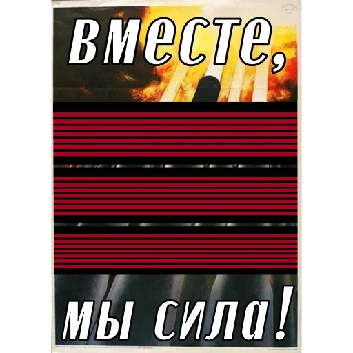 Стикер ANTI_KVD73 - 1