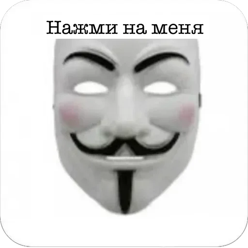 Стикер ANTI_KVD73 - 1