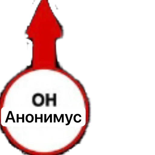 Стикер ANTI_KVD73 - 1