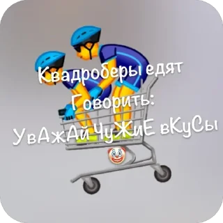 Sticker АНТИ-КВД: @ANTIkvadrobika645 - 3