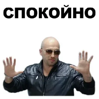 Sticker Больше стиков тут: @stikery4 - 1