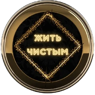 Стикер NA heart - 5