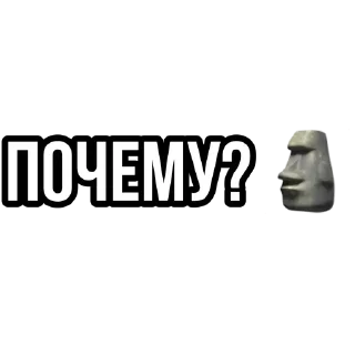 Sticker Больше стиков тут: @stikery4 - 9