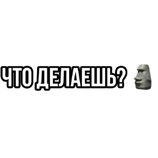 Sticker Больше стиков тут: @stikery4 - 4