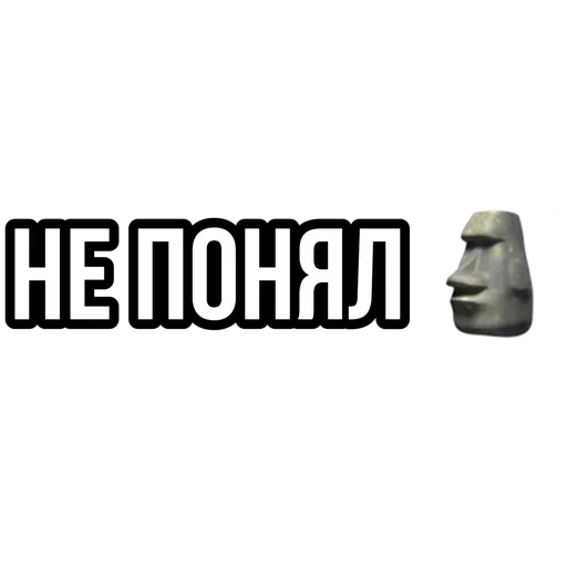 Sticker Больше стиков тут: @stikery4 - 6