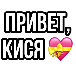 Sticker Больше стиков тут: @stikery4 - 1